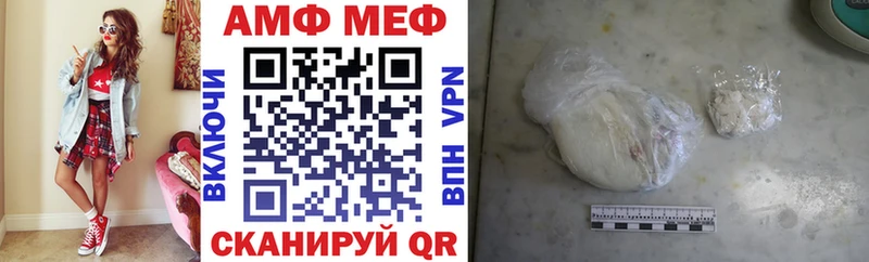 АМФ VHQ  Купить закладки  Разумное 