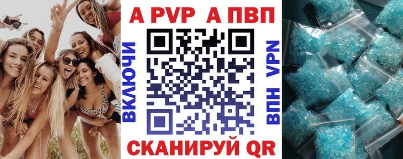 Купить Разумное Alfa_PVP крисы CK