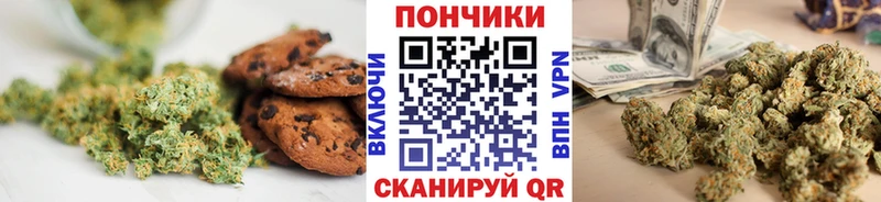 Купить где  Разумное  Cannafood марихуана 