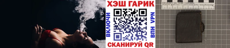 Купить закладки  Разумное  ГАШ ice o lator 