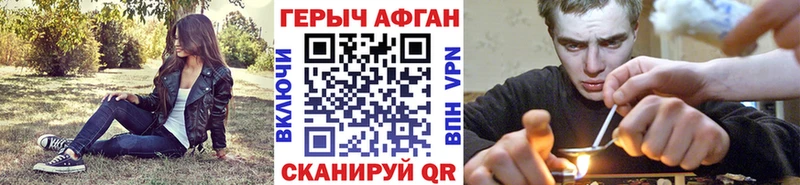 ГЕРОИН Heroin  Купить  Разумное 