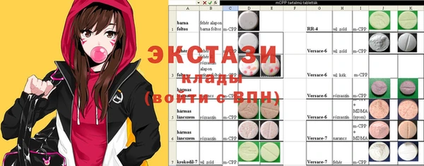 меф Ельня