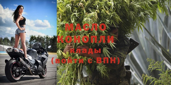 каннабис Заводоуковск