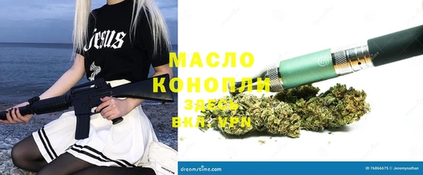 бошки Заволжск