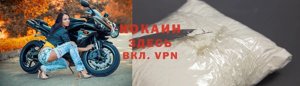 бошки Заволжск