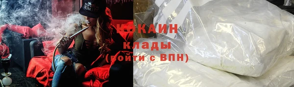 бошки Заволжск