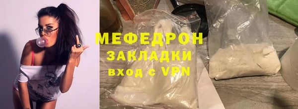 крисы Елизово