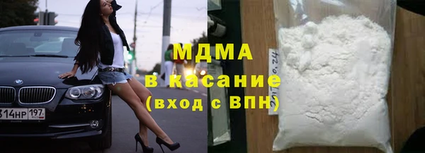 бошки Заволжск