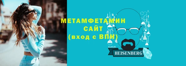меф Ельня