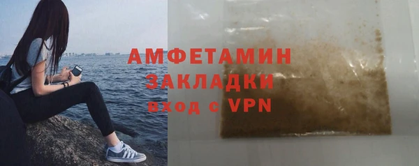 бошки Заволжск
