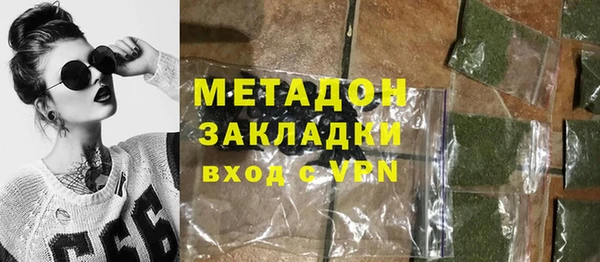крисы Елизово
