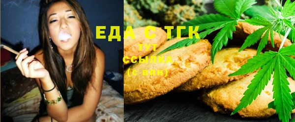 бошки Заволжск