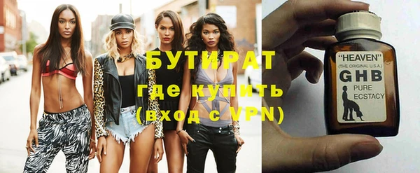 круглые Елабуга