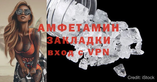 бошки Заволжск