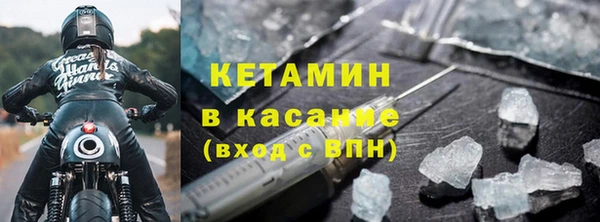 бошки Заволжск