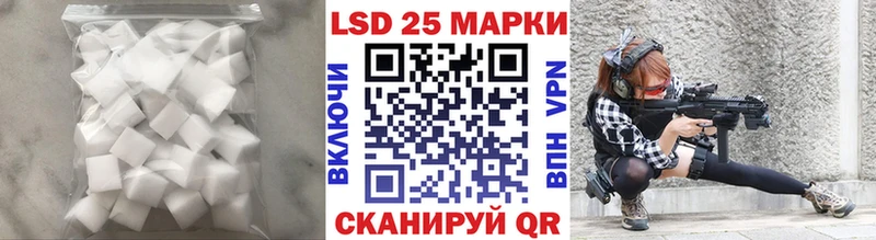 Лсд 25 экстази кислота  Купить  Разумное 