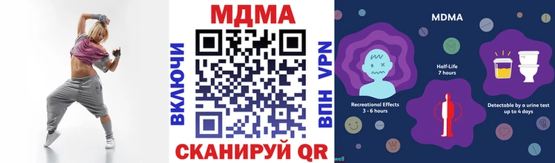 МДМА VHQ  Купить где  Разумное 