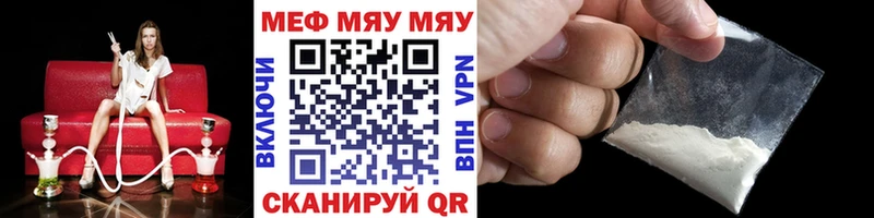 Купить где Разумное МЯУ-МЯУ мука