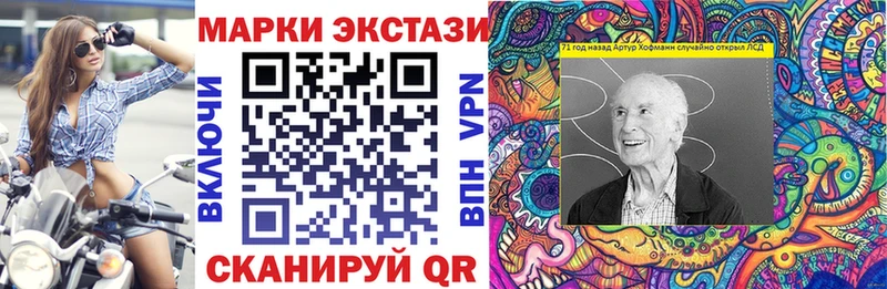 Марки 25I-NBOMe 1500мкг  Купить где  Разумное 