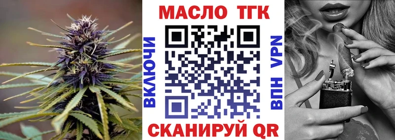 Купить  Разумное  Дистиллят ТГК жижа 